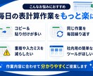 CSV・Excel作業を自動化します 結合・整理・重複削除を専用ツールで効率化 イメージ5