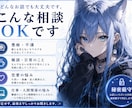 あなたの話を最後までしっかり聞きます 愚痴や悩みを否定せずお聞きします イメージ1