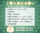 国家資格★職場の人間関係をキャリコンが鑑定します 上司・お局・同僚／辞めずに抜ける道と次の一歩を整理 イメージ7