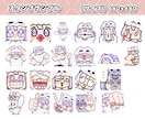 1つ2500円！ゆるい配信スタンプ制作します 全て商用利用料・二次利用料込み！ イメージ6