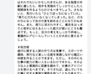 四柱推命を用いて10項目運勢鑑定します 鑑定結果を3日以内にメッセージでお送りさせていただきます。 イメージ5