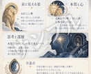 全10ページのホロスコープ鑑定書を作成します 自己分析・本質・恋愛・才能を紐解く、あなただけの取扱説明書 イメージ6