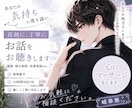 元女風セラピストが、男女のお悩みをお聞きします 誰にも言えない悩み、気軽に話せる場所です イメージ1