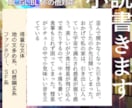 様々な分野のオーダーメイド小説書きます 地の文多め、幻想幽玄、ファンタジー、うちよそ小説 イメージ1