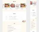 ホームページ・LPコーディングをいたします 「安い」「丁寧」「プロ品質」を提供します！ イメージ7