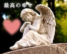 あなたと私の相性は❓ズバリ関係性をお伝えします マヤ暦でみる魂の結びつき❤️関わり方✨ご縁の活かし方✨ イメージ3