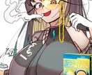 キャラクターイラストの依頼承ります 「やまぐち」にしかない特徴的なイラスト提供します！ イメージ4