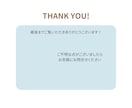 がん看護専門看護師が問題を解決します 看護、教育、倫理問題、臨床研究にコミットします！ イメージ2