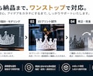 アイデアから3D設計・試作します 「手書きスケッチから実物製品まで形に」 イメージ2