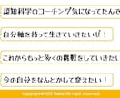 本音でこれからどうしたいかを目標設定します 本音でやりたいことでゴールを設定しましょう！！ イメージ2
