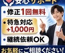 TikTok・YouTubeショートの台本作ります バズりやすい構成で10本まとめて制作します。 イメージ2