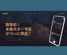 5万円で素早く！中小・個人様にホームページ作ります 起業・開業された方、そろそろホームページを検討している皆様へ イメージ6