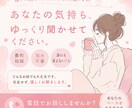 5分でもOK！愚痴、悩み、恋愛相談話聞きます 今すぐ誰かに話したいこと、30代女性目線でお聞きします！✨ イメージ2