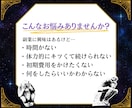 Threads×アフィリエイトで稼ぐ手順教えます スピリチュアル知識ゼロでもOK、スキマ時間にスマホで楽々完結 イメージ3