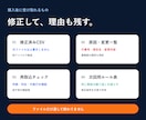 CSV・Excelの取込エラーを診断・修正します 説明できなくてOK。エラー画面から修正版まで返します イメージ2