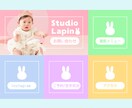 集客につながるリッチメニューを作成します パッと目を引くデザインで集客アップのお手伝いをします！ イメージ5