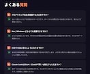 初心者向けにClaudeCodeの使い方を教えます 非エンジニア向け！始め方を教え、黒いターミナル画面も伴走 イメージ9