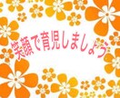 なるべく叱らず育児する方法を教えます ✨叱らず育児したい方にお勧め✨ イメージ2