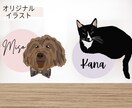 愛犬・愛猫のイラスト制作いたします 世界でひとつの“うちの子”イラスト♩ イメージ2