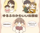 絵本のようなゆるふわかわいい似顔絵お描きします SNSアイコンや大切な人への贈り物におすすめです！ イメージ1