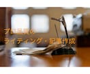 高品質な記事を書きますます あなたのWebサイトに最適な文章作成 イメージ1