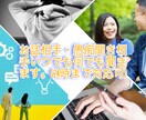 話し相手・愚痴聞き何でもお聞きします 【気遣い不要】第三者だからこそ気軽に何でもお話お聞きします！ イメージ1