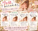 モヤモヤした気持ちを、7日間かけて一緒に整理します 話しているうちに、自分でも気づかなかった気持ちに出会う7日間 イメージ5
