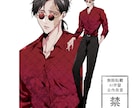TRPG、ゲームで使う男性キャラ立ち絵作成します bl漫画家が描く色気のある男性キャラクター イメージ8