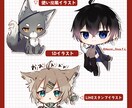 商用利用込！ちびキャライラスト制作します グッズなど幅広い範囲でご利用いただけます！ イメージ2