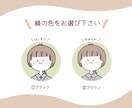 ゆるもち‎❀かわいいアイコン描きます 人を選ばないゆるっと絵柄のイラスト心を込めてお届けします！ イメージ6