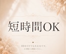 お試しOK◎ジャンル不問でお聞きします 恋愛・夫婦・人間関係・雑談まで、心を込めてお聴きします✿ イメージ3