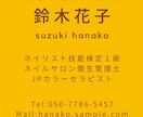 名刺・各種カード作成承ります あなたにぴったりのカードをデザインします！ イメージ3