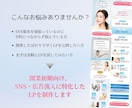 元アパレル店長が販売目線でLP制作します まずはお気軽にご相談ください。 イメージ2