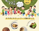 想いが伝わるチラシを作成します 手に取った人が笑顔になる、温かみのあるデザインをお届けします イメージ1