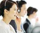 人の心を動かすテレアポ、10件〜代行します テレアポ/テレマ歴20年！メンドウな売上直結のアポ獲得 イメージ1