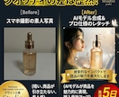AIモデル起用！売れるアマゾンの画像を構築します AIモデル起用 × デザイナー直通「売れる」画像制作 イメージ2