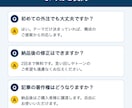読まれるSEO・ブログ記事を書きます 検索で読まれる記事を、丁寧にお届けします イメージ5
