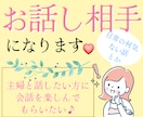 40代主婦と話したい人、1分からお話しします ヒマ潰し、何気ない話、お試しなど、主婦とゆるく話しましょう♪ イメージ6