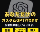 あなただけの生成AIプロンプト作成します 自分だけのプロンプトで業務効率化！ イメージ1