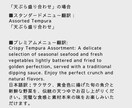 魅力を引き出す英語メニュー翻訳します 【外国人観光客を魅了】飲食店向けプレミアム英語メニュー翻訳 イメージ4