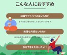 自分で話して自分で気づくあなたのペース大切にします 気持ちを整理するやさしい対話、一緒に悩んじゃいましょう。 イメージ3