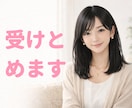 妄想彼氏・彼女で理想の恋愛を明確にします 恋愛の本音や心地よい関係性をやさしく言語化します イメージ3
