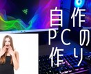 お客様にあったロゴやカードを作成致します 丁寧にお客様の満足のいくものを作ります。 イメージ2