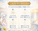 初回限定｜遠隔レイキとマナカードで心を整えます 今のあなたに必要な癒しとメッセージを届けます イメージ3