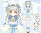 最高品質！魅力溢れる理想のVTuberを制作します 好みの絵柄で描けます！【表情8個付】修正無制限、著作権譲渡 イメージ8