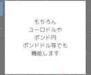 デイトレード用チャート設定教えます 忙しくても、分かりやすいトレードがしたい方向け イメージ4
