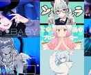 歌ってみた動画、配信用など様々なイラストを描きます Vtuberさんや活動者様向け！懇切丁寧にお取引◎ イメージ9