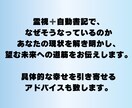 彼の気持ちを知りたい　大人の恋愛鑑定致します 彼の本音を知り、愛される女性へ イメージ5