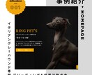 10月限定｜コスパ最強のHPを制作します コスパ重視・迅速納品(~2週間) イメージ1