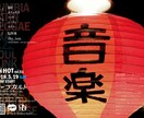 フライヤーデザインから印刷まで一括で対応できます 音楽イベントの主催者必見！魅力的にアピールして集客をアップ！ イメージ5